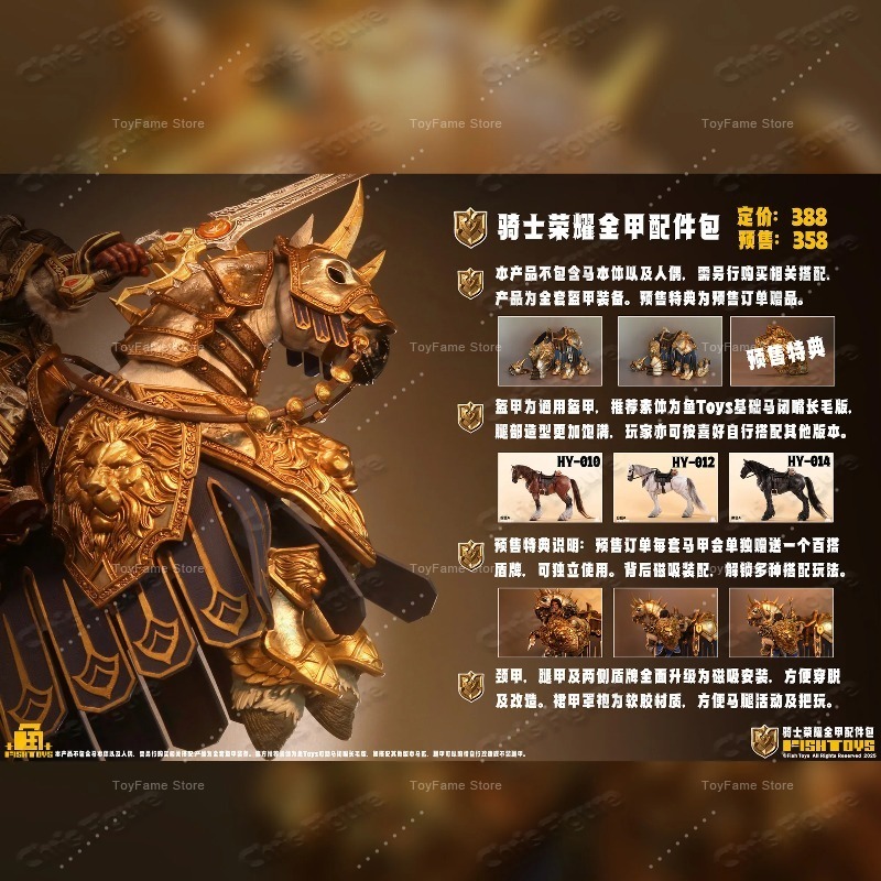 In Stock FISHTOYS Fish Knight  - Model Kit Horse review and price