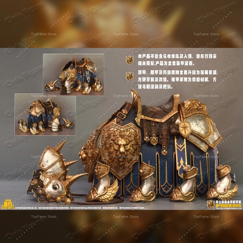 In Stock FISHTOYS Fish Knight  - Model Kit Horse review and price