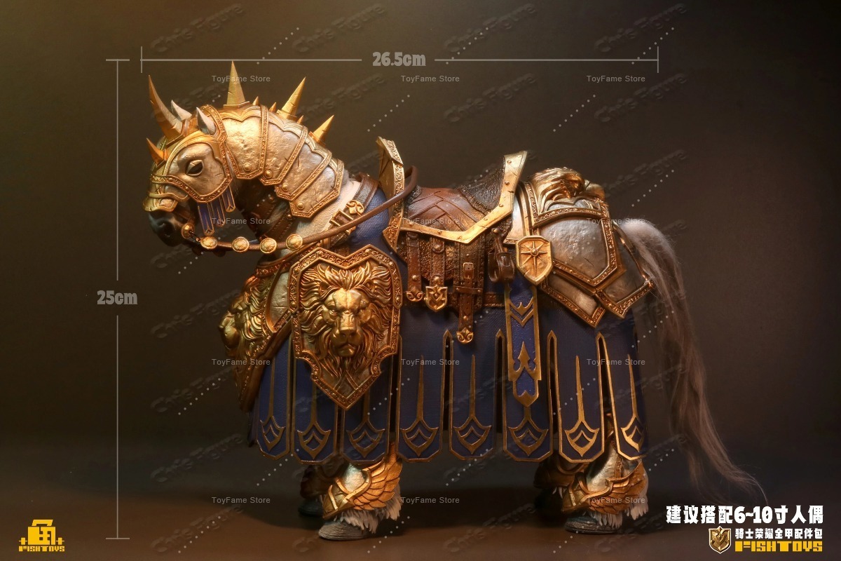 In Stock FISHTOYS Fish Knight  - Model Kit Horse review and price