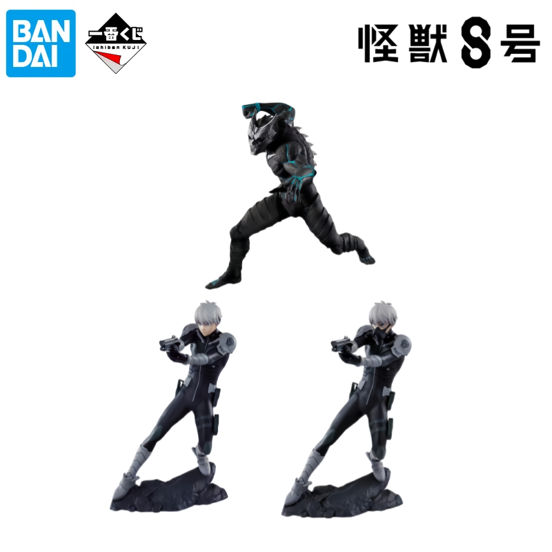 Bandai In Stock Original Box G - Model Kit Kaiju No 8 review and price