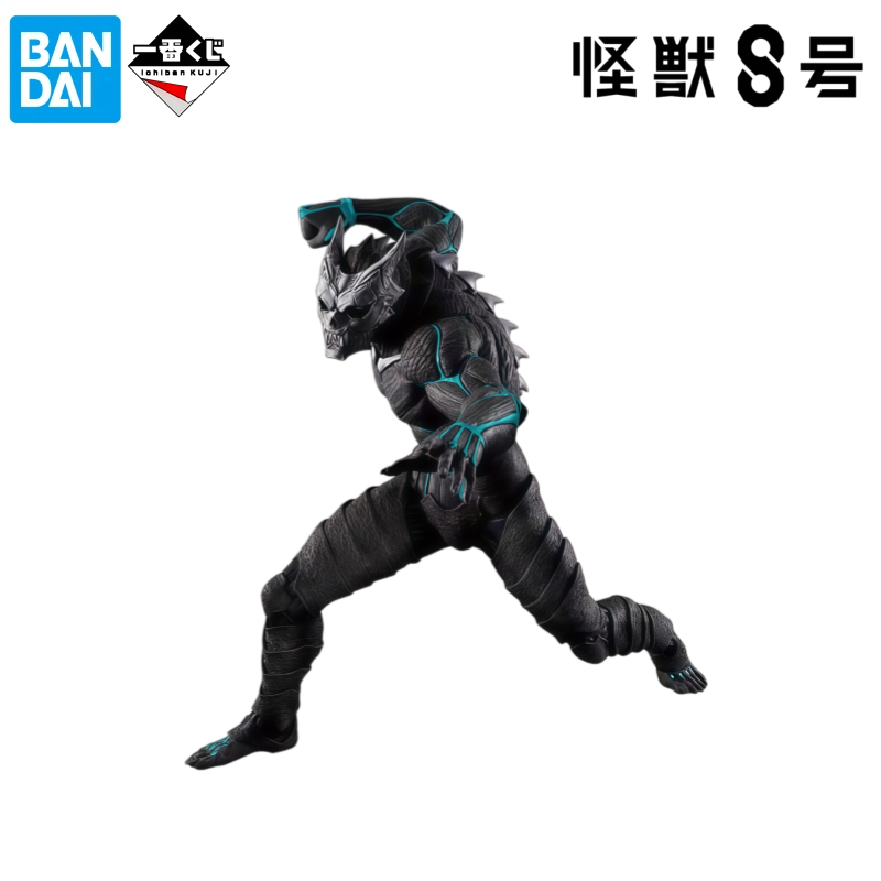 Bandai In Stock Original Box G - Model Kit Kaiju No 8 review and price