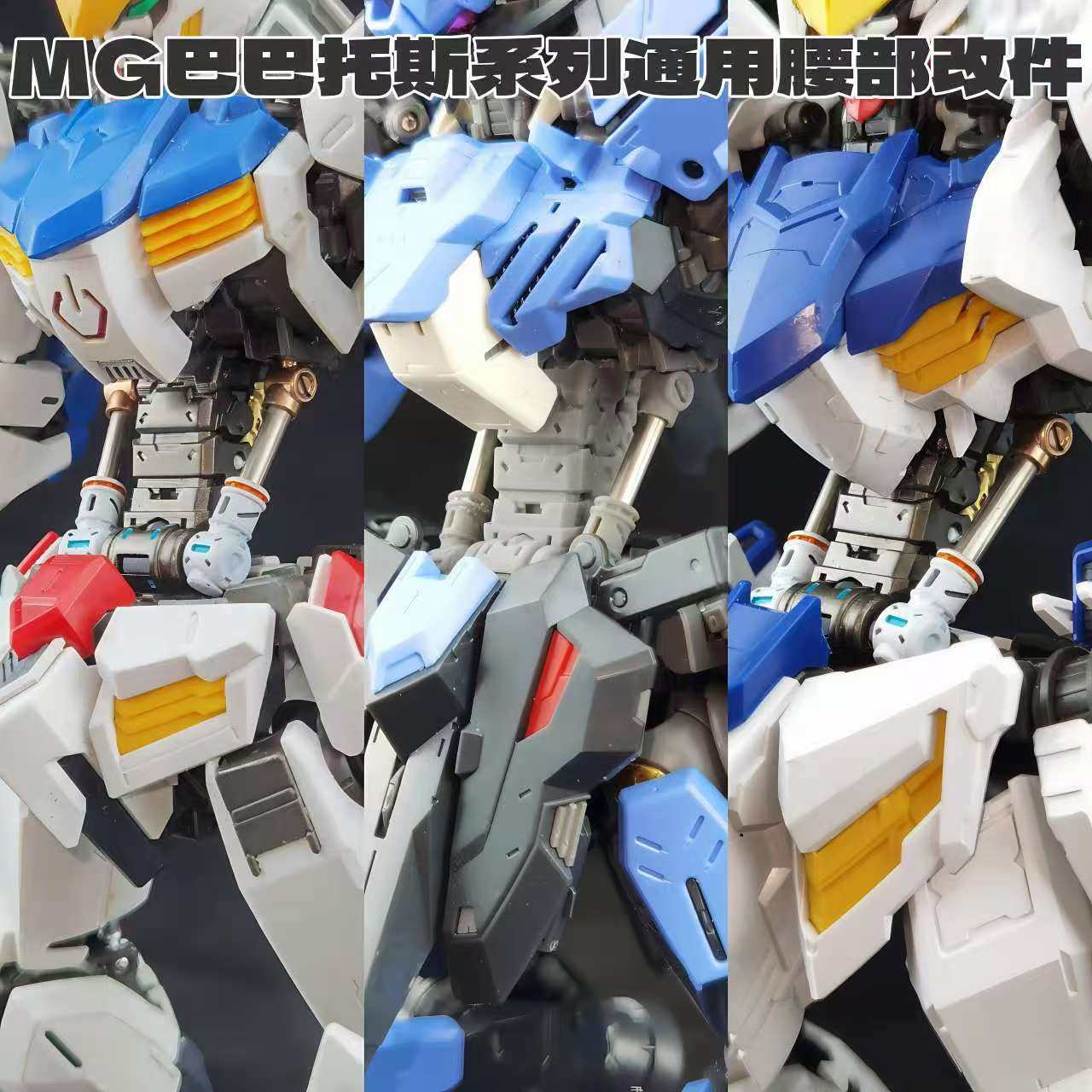 Anubis TX-047 MG 1/100 Barbato - Model Kit Anubis review and price