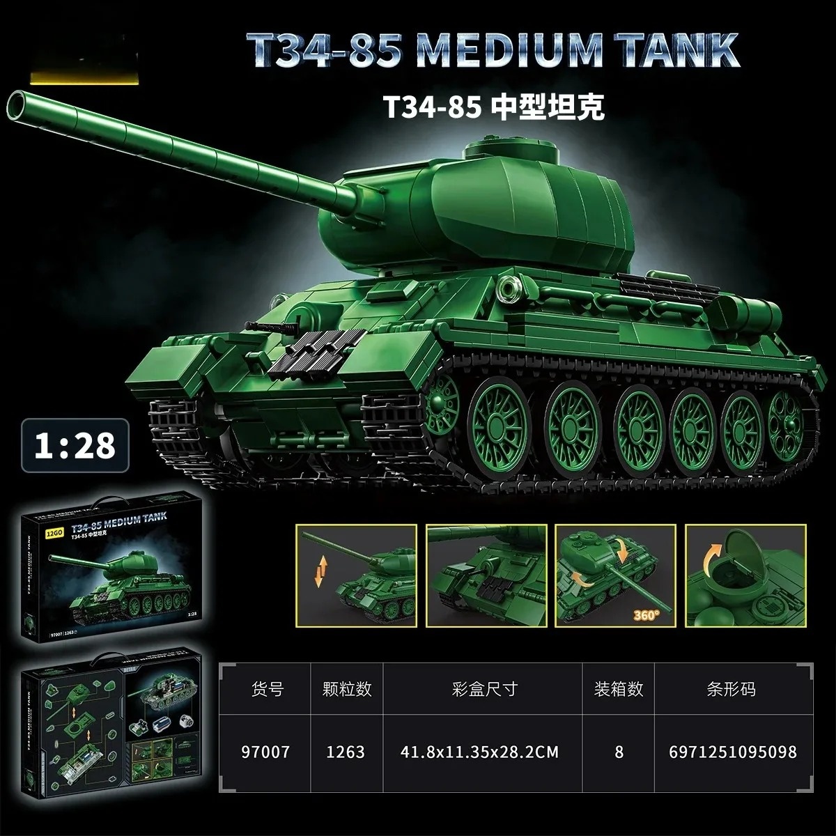 T34-85 Tank Model Kit 1263PCS  - Model Kit Quick review and price
