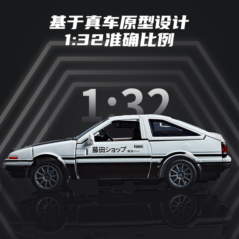 AE86 Defromed Alloy Car Model  - Model Kit Ae86 review and price