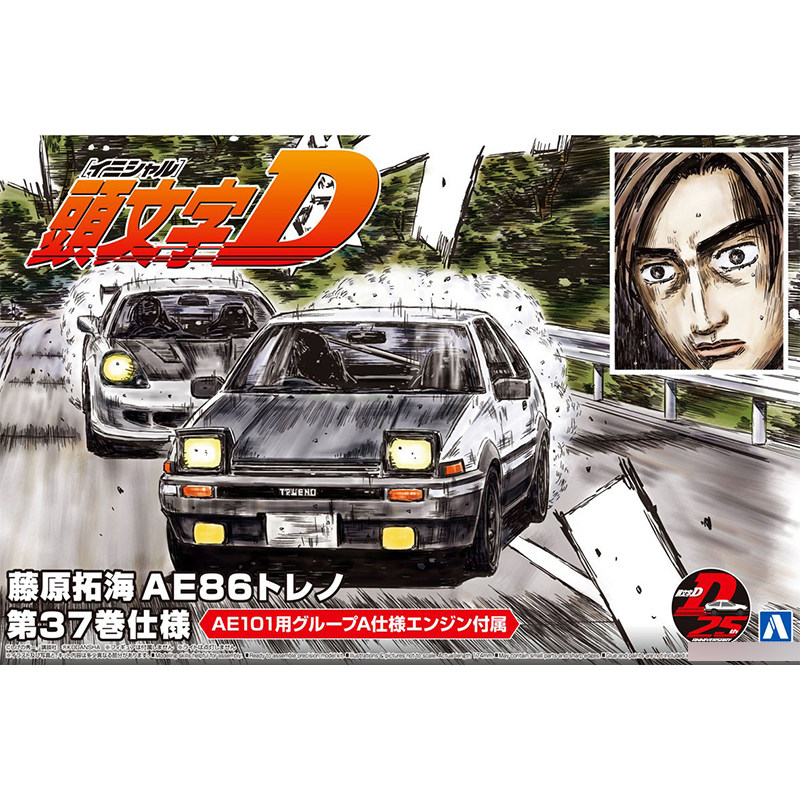 Static assembly car model Aosh - Model Kit Ae86 review and price