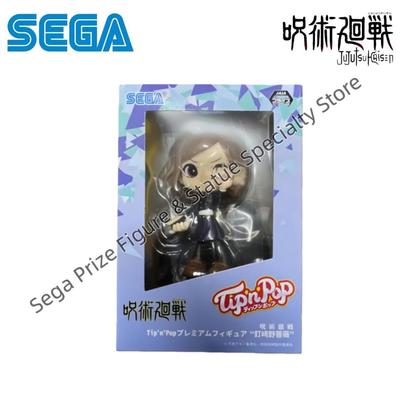 Sega In Stock Original Box Gar - Model Kit Jujutsu Kaisen review and price