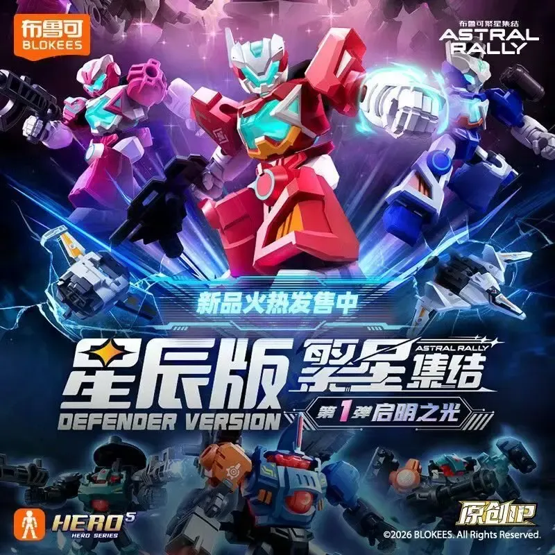 New Genuine Blokees Building F - Model Kit Mecha review and price