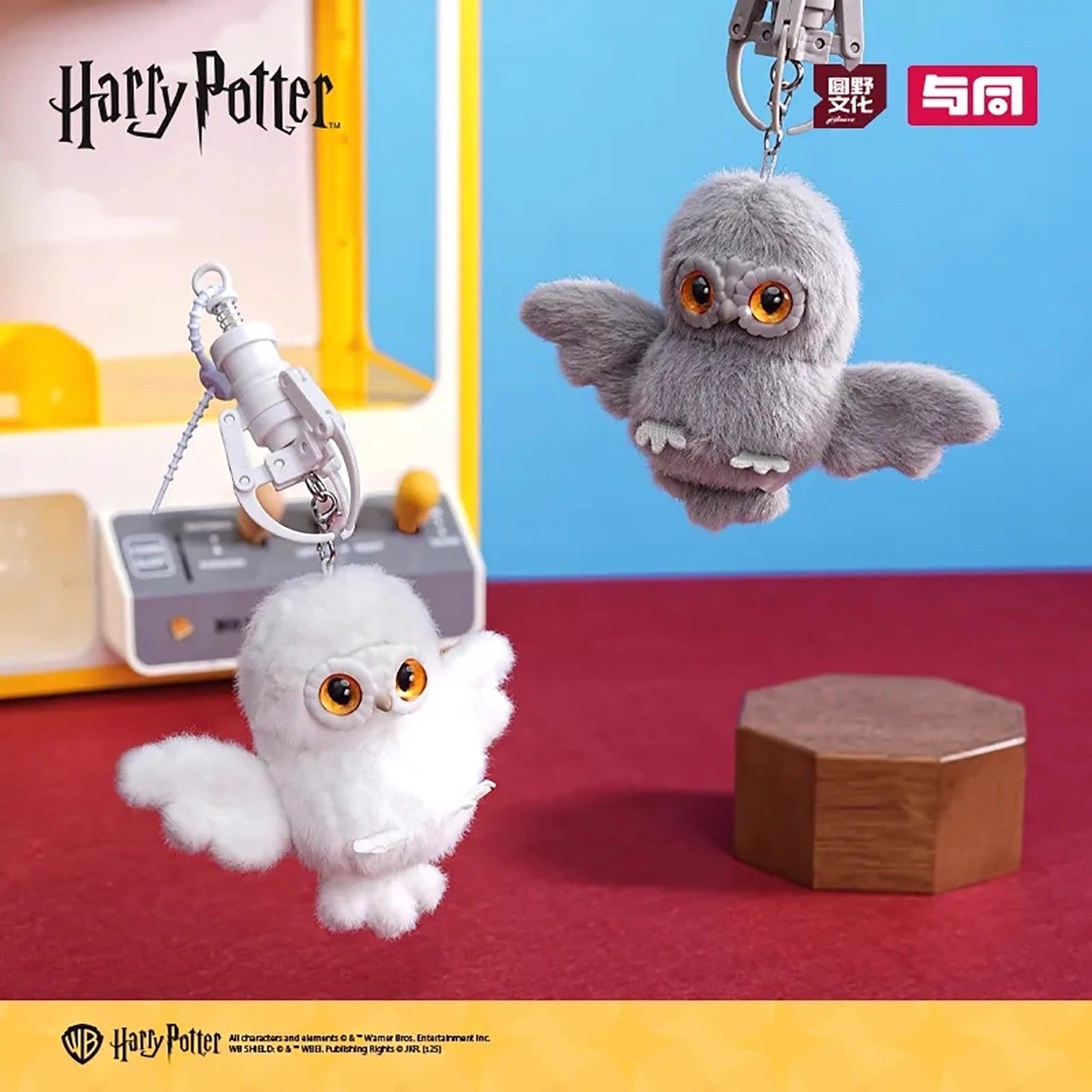 Harry Potter Fantastic Beasts  - Model Kit Harry Potter review and price