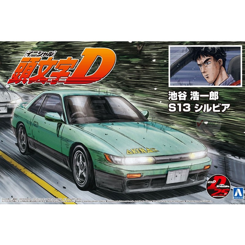 Prefabricated Assembly Model A - Model Kit Ae86 review and price