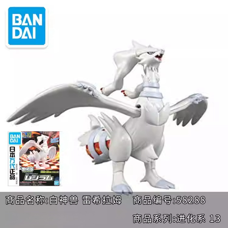 Original Bandai Pokemon Model  - Model Kit Quick Charmander review and price