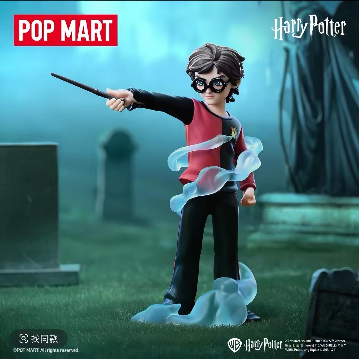 POP MART Harry Potter And The  - Model Kit Harry Potter review and price