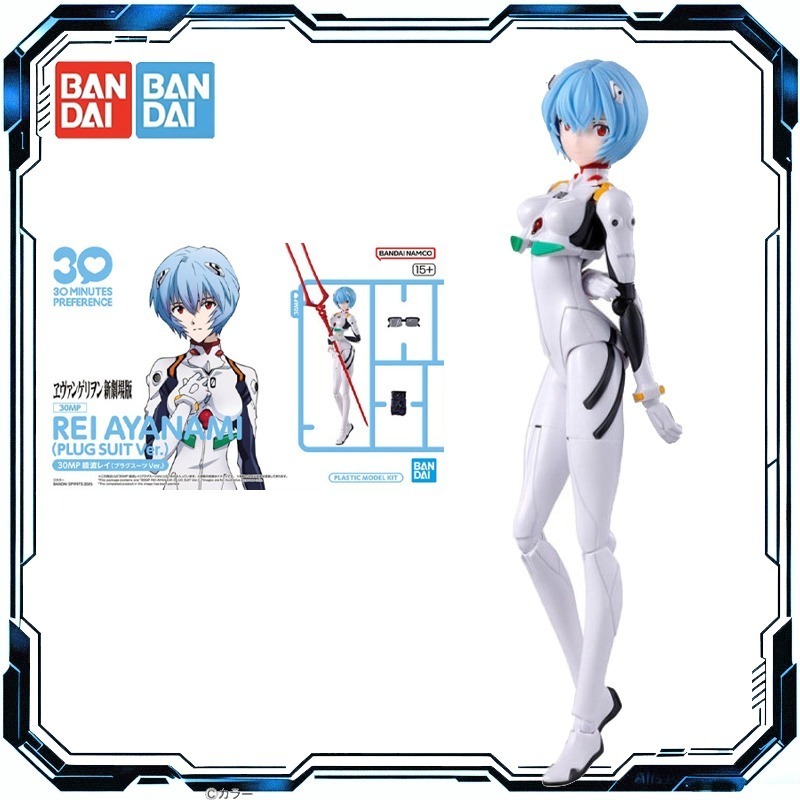 Bandai Original 30MP Madoka Ka - Model Kit Ryo Yamada review and price