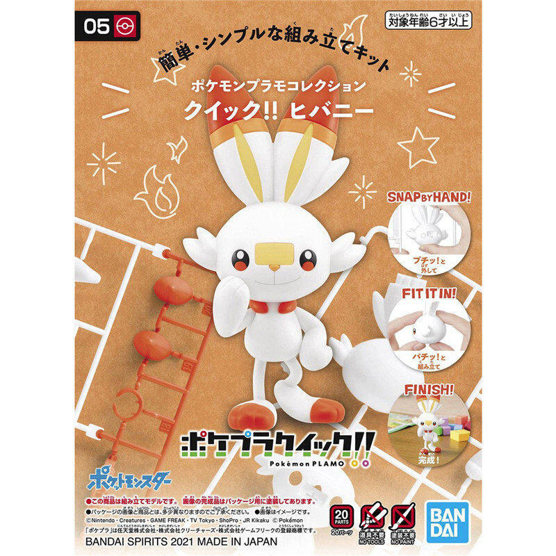 Bandai Pokemon Alcremie Charma - Model Kit Eevee review and price