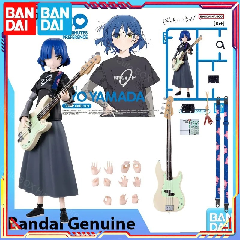 Bandai 100% Genuine Bocchi The - Model Kit Ryo Yamada review and price