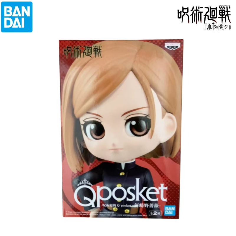 In Stock Bandai Model Doll Bra - Model Kit Jujutsu Kaisen review and price