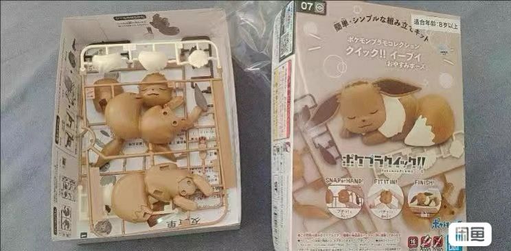 Original Bandai Figures Model  - Model Kit Eevee review and price