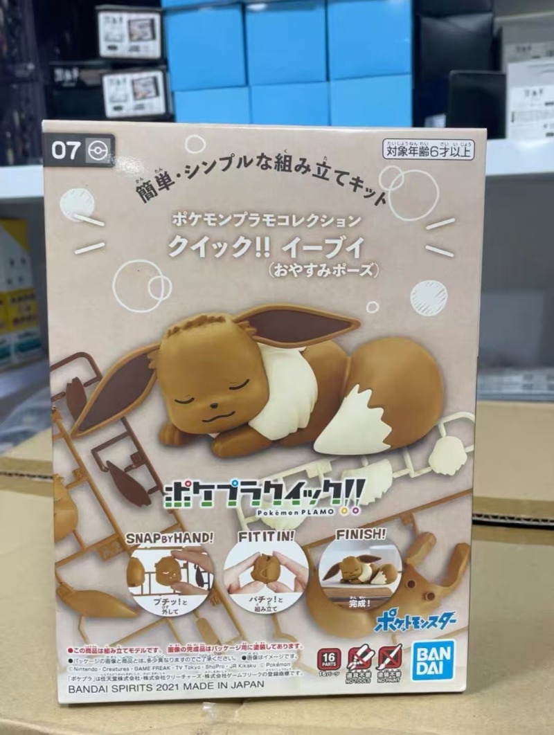 Original Bandai Figures Model  - Model Kit Eevee review and price