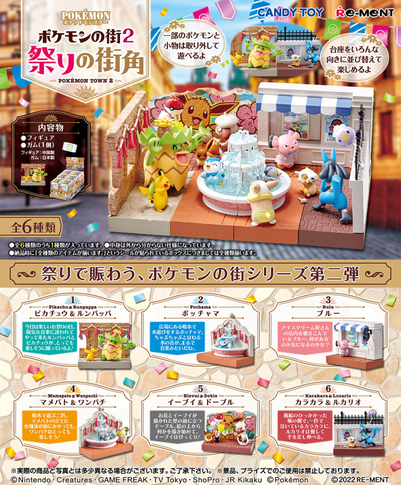 Re-Ment PokéMon Town 2: Festiv - Model Kit Eevee review and price