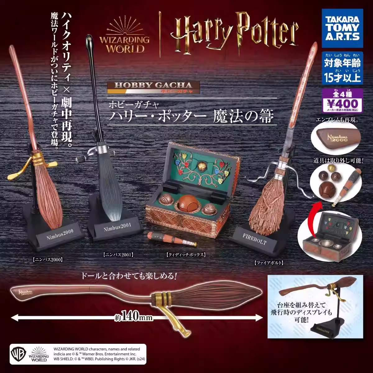 TOMY Genuine 4Pcs Gashapon Har - Model Kit Harry Potter review and price