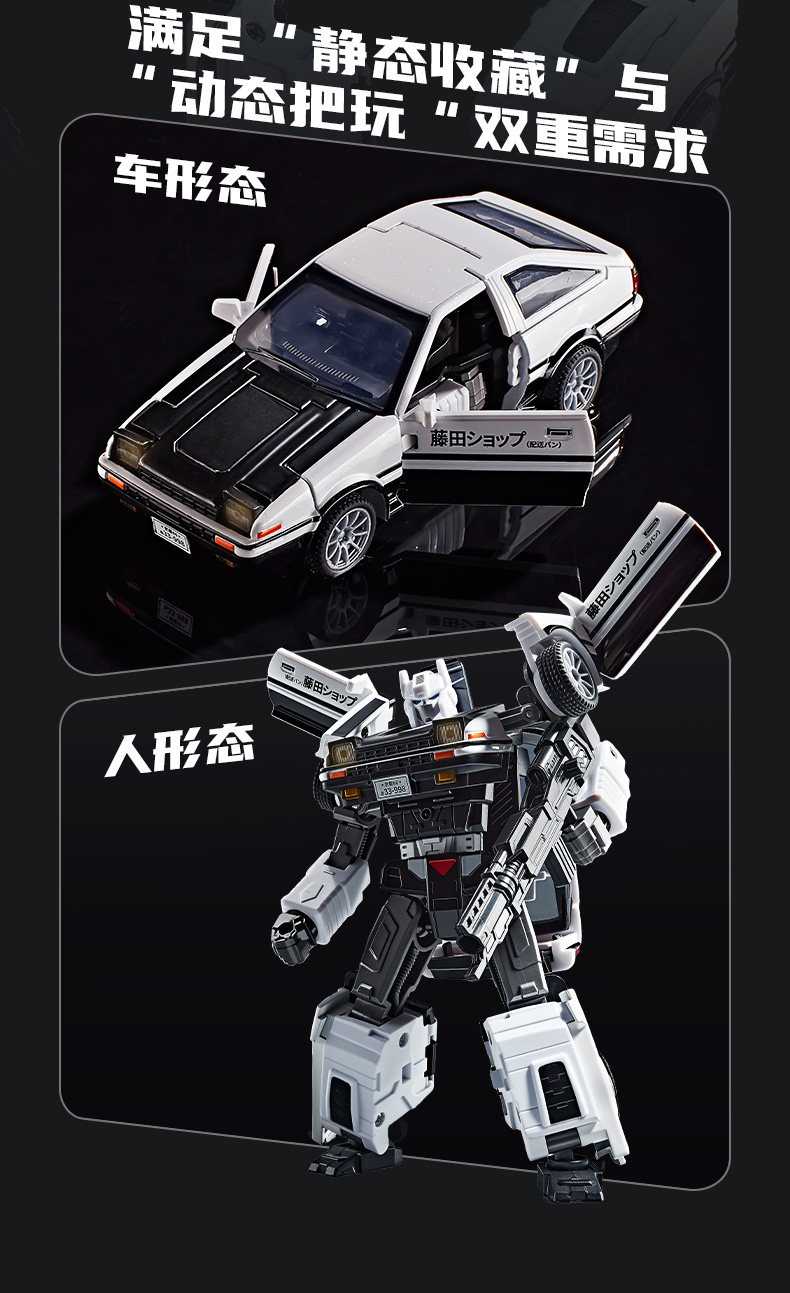 AE86 Defromed Alloy Car Model  - Model Kit Ae86 review and price