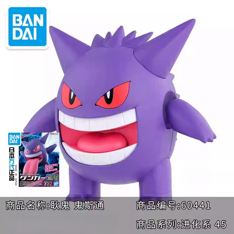 Original Bandai Pokemon Model  - Model Kit Quick Charmander review and price