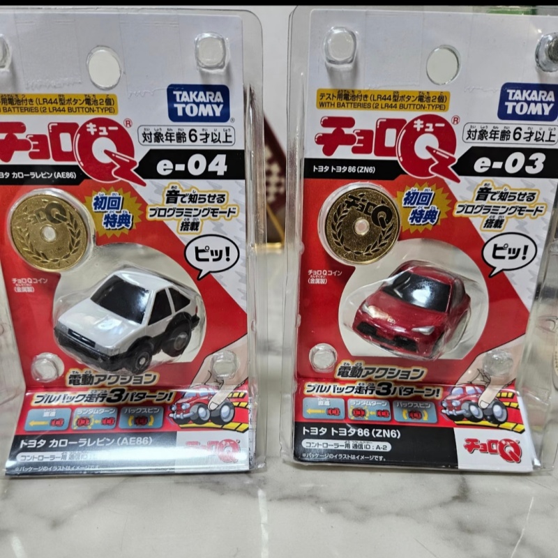 Tomica Choro Q Programmable Pu - Model Kit Ae86 review and price