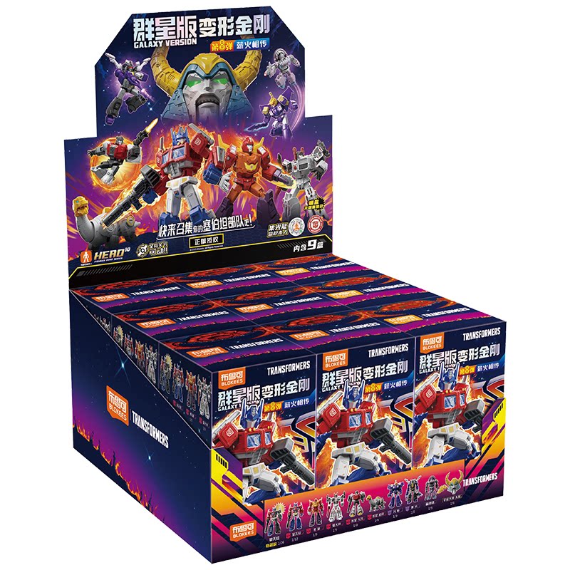 Blokees Transformers Galaxy Ve - Model Kit Brand review and price