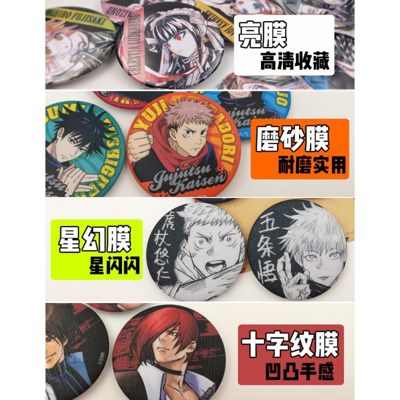 One Piece Anime Badge Pin Set  - Model Kit Accessories review and price